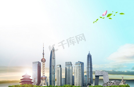 中国城市地标建筑