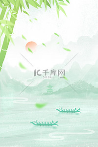 端午节中国风背景图片_端午节龙舟赛绿色简约端午海报背景