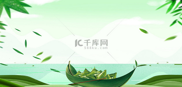 端午龙舟背景图片_端午节粽子粽叶绿色简约端午海报背景