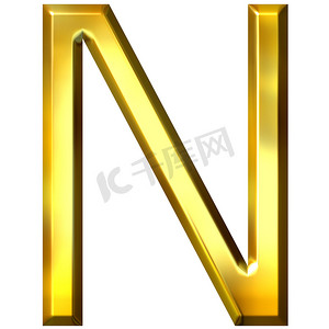 3D 金色字母 N