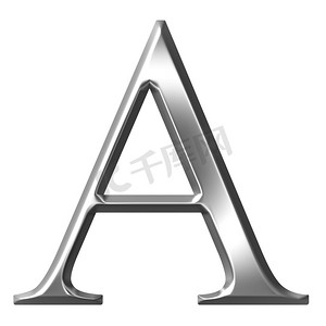 优雅优雅字体摄影照片_3银色希腊字母
