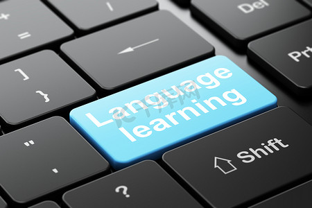 教育理念： 计算机键盘背景上的语言学习