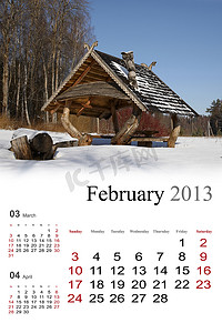 新年规划摄影照片_2013 日历。