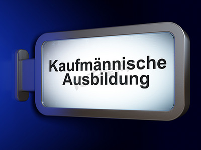 商业蓝色海报摄影照片_教育理念：广告牌上的商业教育（德语）