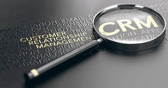 CRM，客户关系管理理念
