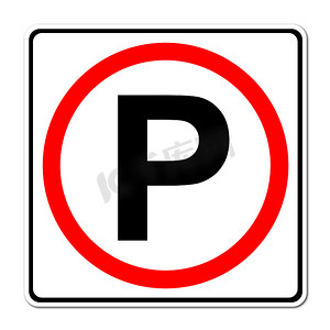 停车交通标志