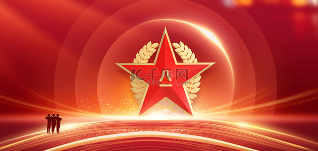 红色背景背景图片_红色八一建军节军人党政背景