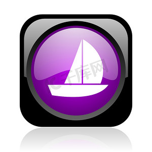 游艇黑色和紫色方形 web 光泽图标