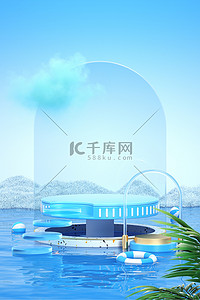 蓝色简约夏季水面展台c4d背景