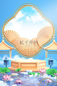 中国风夏日展台c4d背景