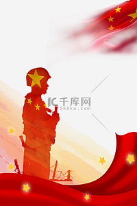 光背景图片_红色党建文化八一建军节致敬军人背景