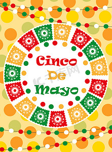 Cinco de Mayo 贺卡、传单模板、海报、邀请函。