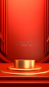 红色电商双11背景图片_电商红色海报展台背景