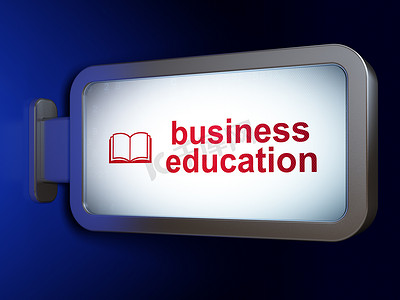 学习理念：广告牌背景下的商业教育和书籍