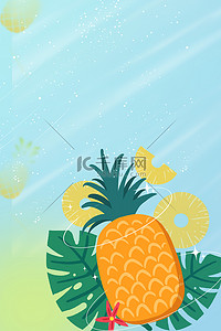夏天菠萝手绘海报蓝色背景