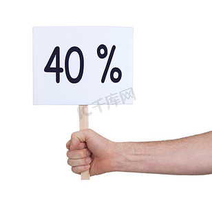 消费者图标摄影照片_销售-手握着说 40% 的叹息