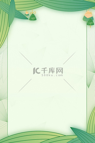 端午节字体背景图片_端午节粽叶边框绿色手绘背景