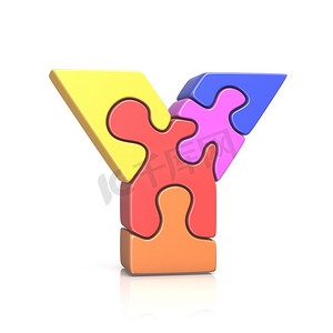益智拼图字母 Y 3D