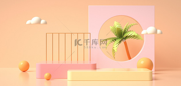 几何背景图片_夏日清新几何展台c4d背景