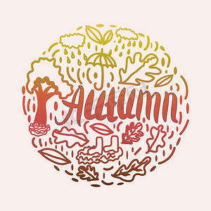海报秋季背景摄影照片_圆形的秋季元素
