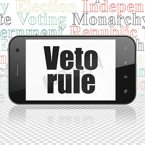 政治概念：有否决规则的智能手机在显示