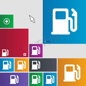 汽油或加油站，汽车燃料图标标志。