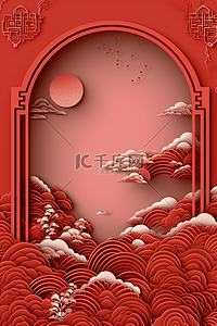 红色剪纸立体风背景图片_剪纸风中国古典云纹拱形边框