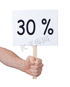 消费者图标摄影照片_销售-手握着说 30% 的叹息