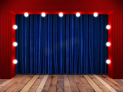 舞台上的蓝色布幕
