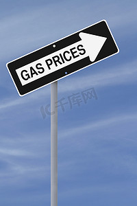 天然气价格上涨