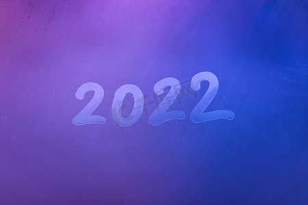 湿夜窗户玻璃表面手写的数字 2022