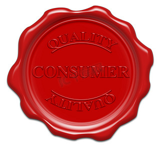 消费者认证图标摄影照片_优质消费者-插图红蜡密封隔离在白色 b