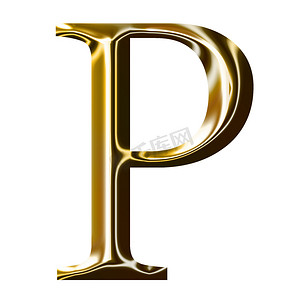 金色字母符号 P-大写字母