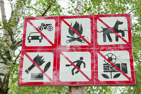 公园内的禁止标志
