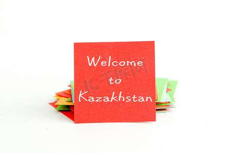 一张红色便条纸的图片，上面写着欢迎来到哈萨克斯坦