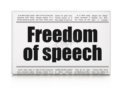 政治概念：报纸标题言论自由