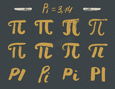 pi摄影照片_Pi 符号手绘图标集，Grunge 书法数学符号，矢量图