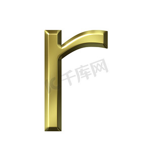 3d 金色字母 r