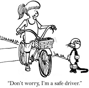 安全骑车人