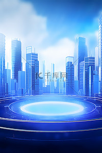 城市背景背景图片_电商海报蓝色科技感展台背景