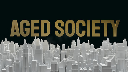 白色城市建筑和老年社会金字 3d 渲染。
