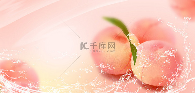 夏季背景图片_夏季水果桃子粉色弥散光背景