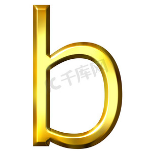 3D 金色字母 b