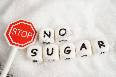 无糖、甜砂糖与文本、糖尿病预防、饮食和减肥以保持身体健康。