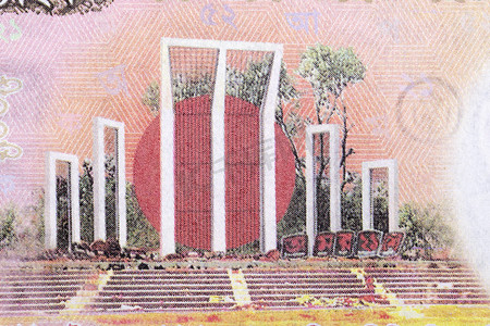 Shahid Minar - Dacka 的国家纪念碑，来自金钱