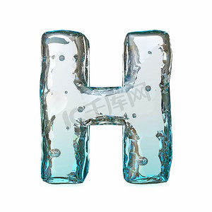 新鲜字体摄影照片_蓝色冰字体字母 H 3D