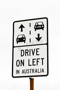 在澳大利亚交通标志中靠左行驶
