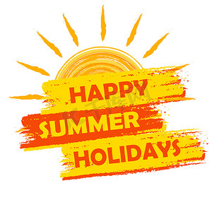 标签玫红摄影照片_快乐的暑假与太阳标志，黄色和橙色绘制实验室
