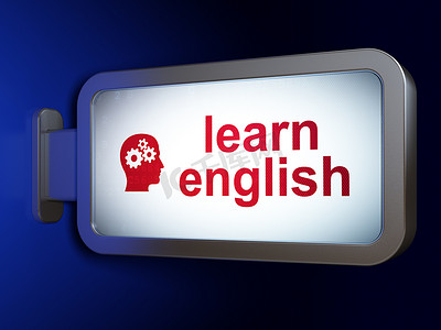 教育理念：在广告牌上学习英语和齿轮