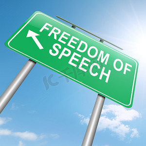 言论自由。